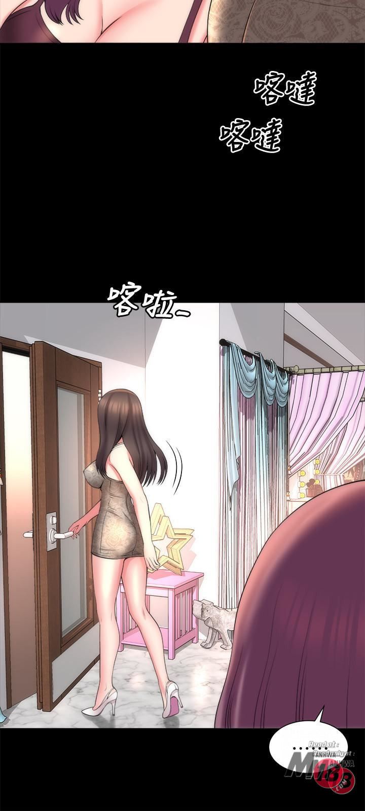 The Mother and Daughter Next Door Chapter 41 Page 24