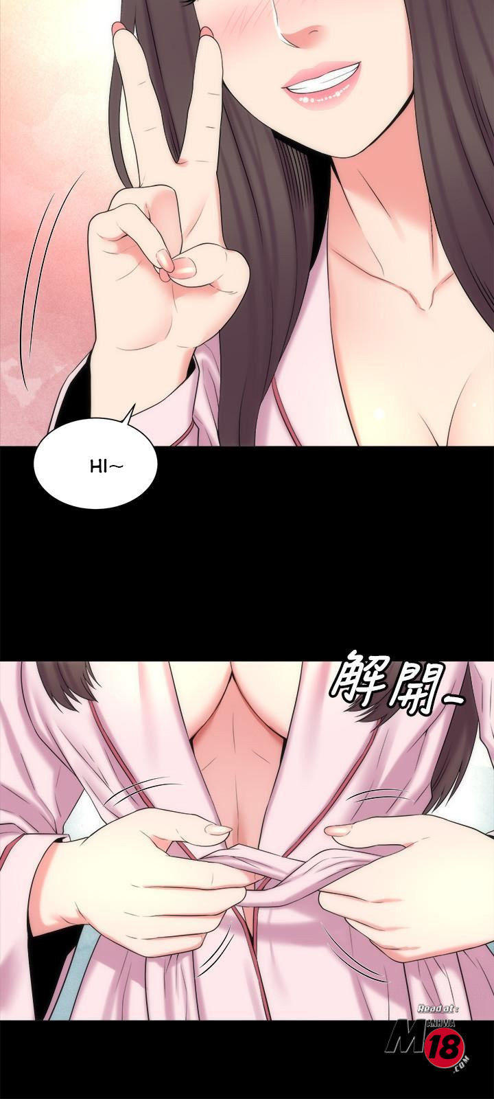 The Mother and Daughter Next Door Chapter 45 Page 27