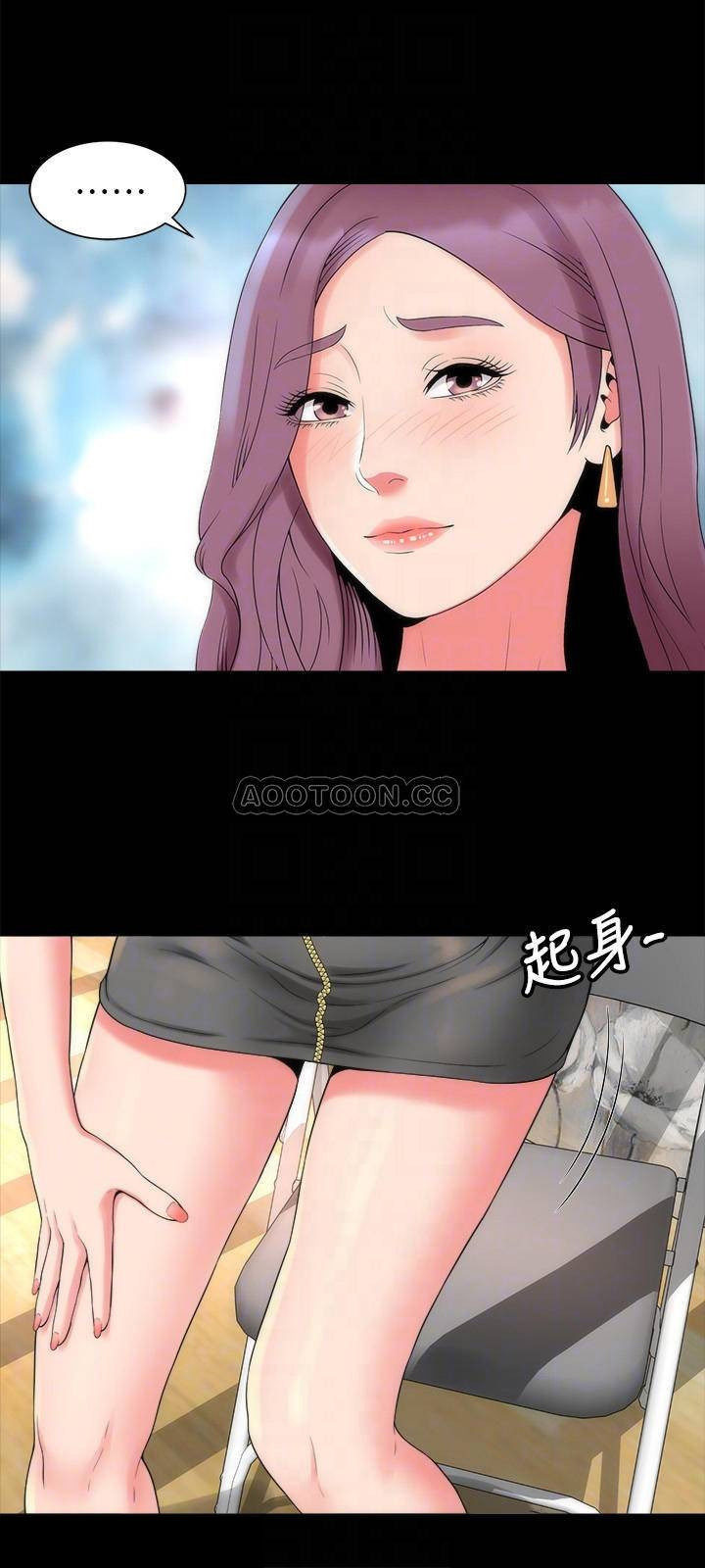 The Mother and Daughter Next Door Chapter 52 Page 6