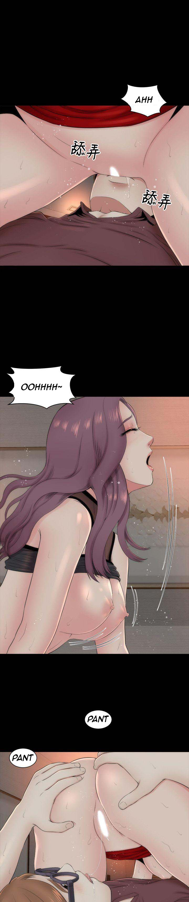 The Mother and Daughter Next Door Chapter 7 Page 2