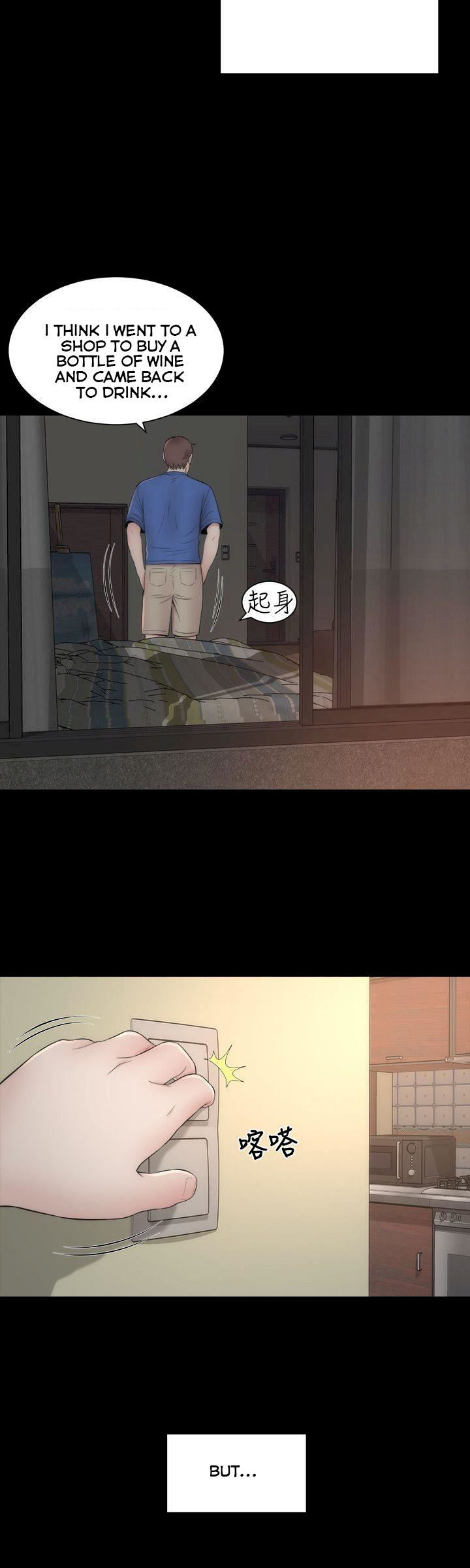 The Mother and Daughter Next Door Chapter 8 Page 16