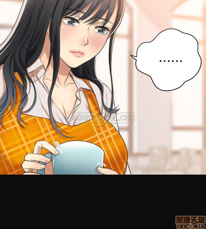 Craving Raw Chapter 1 Page 12