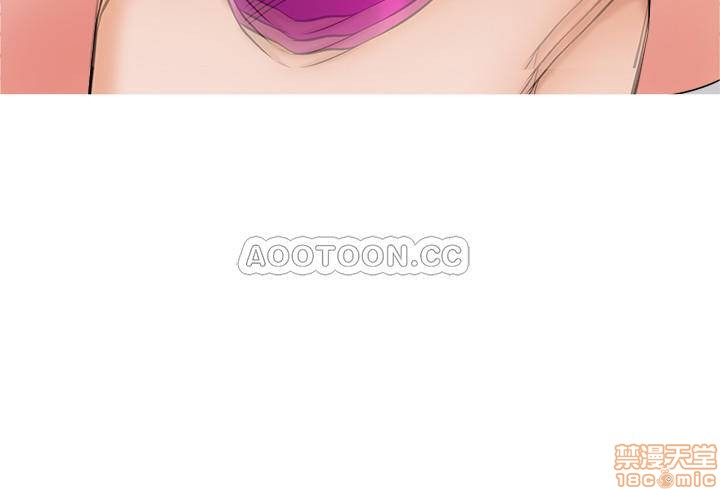 Craving Raw Chapter 1 Page 23