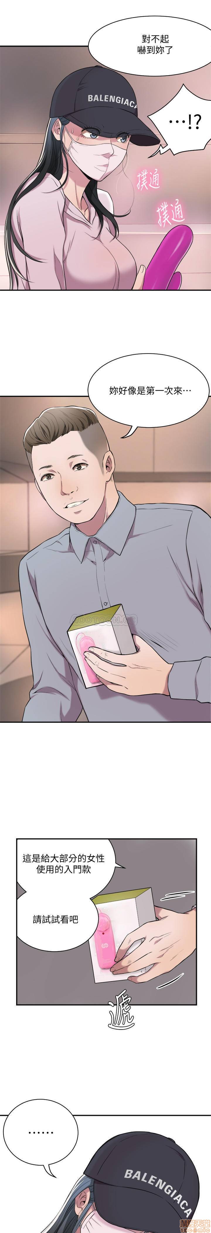 Craving Raw Chapter 1 Page 28