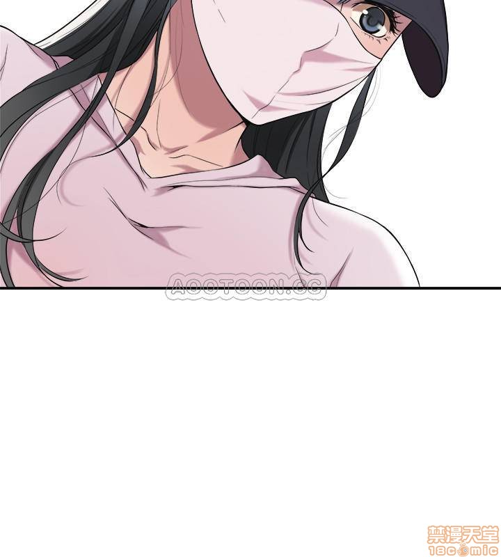 Craving Raw Chapter 1 Page 29