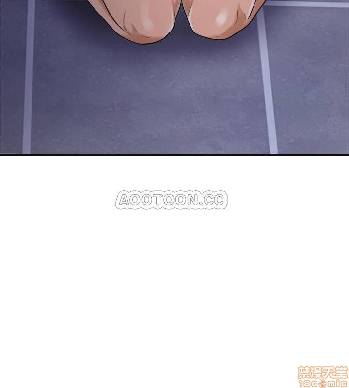 Craving Raw Chapter 1 Page 44
