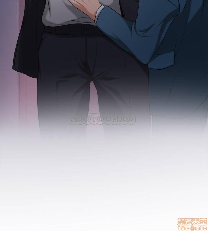 Craving Raw Chapter 1 Page 46