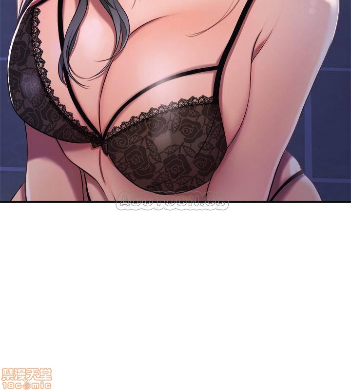 Craving Raw Chapter 1 Page 48