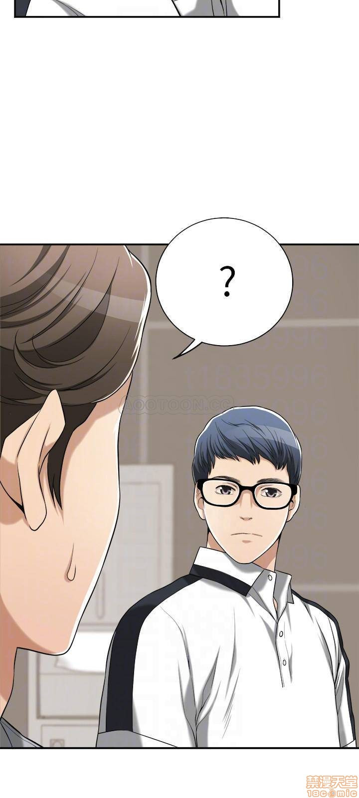 Craving Raw Chapter 11 Page 12
