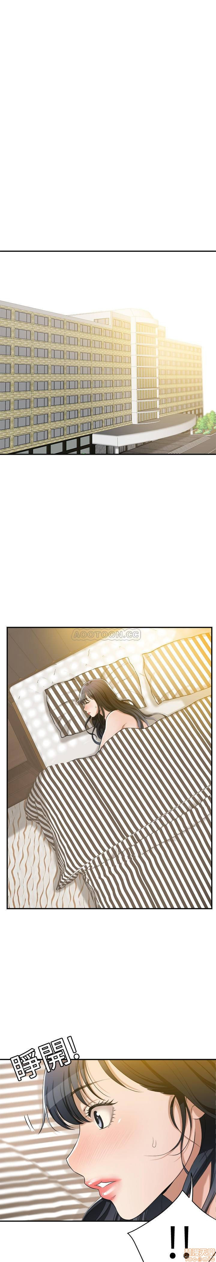 Craving Raw Chapter 11 Page 15