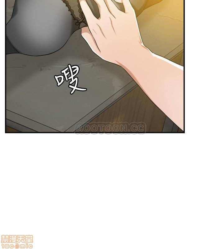 Craving Raw Chapter 11 Page 21