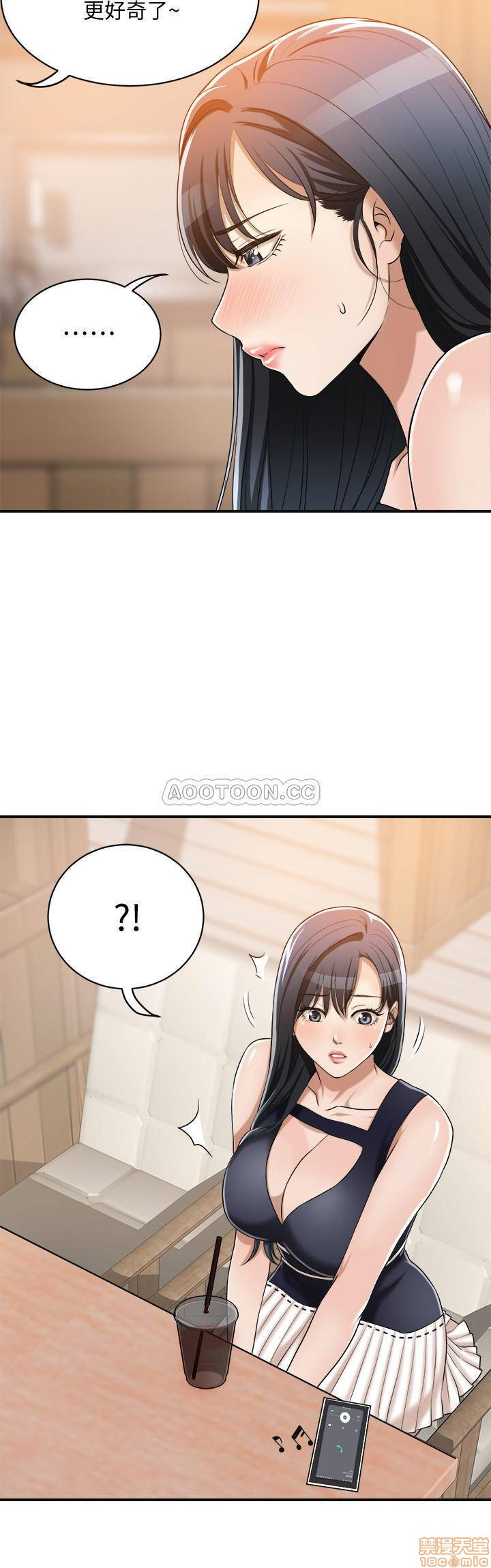Craving Raw Chapter 11 Page 40