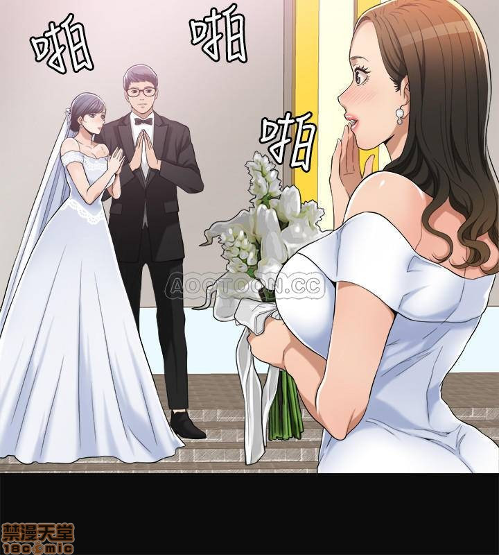 Craving Raw Chapter 12 Page 21