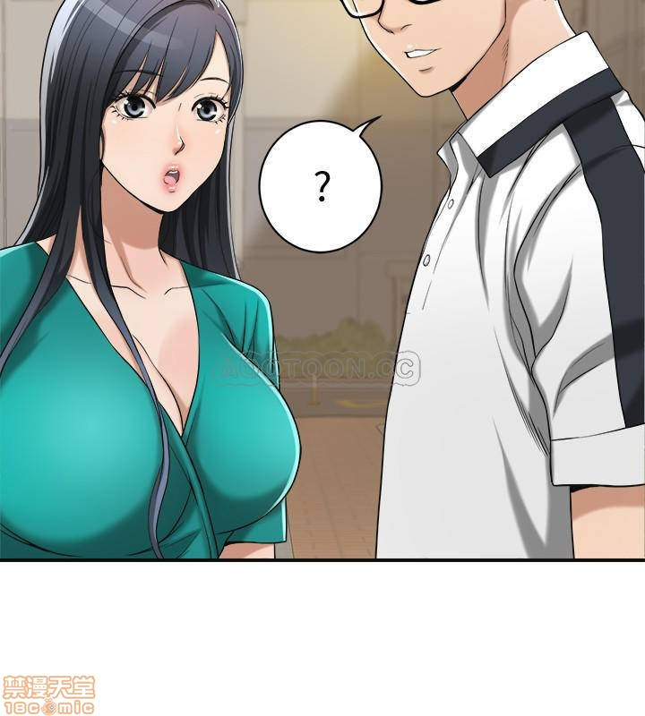 Craving Raw Chapter 12 Page 27