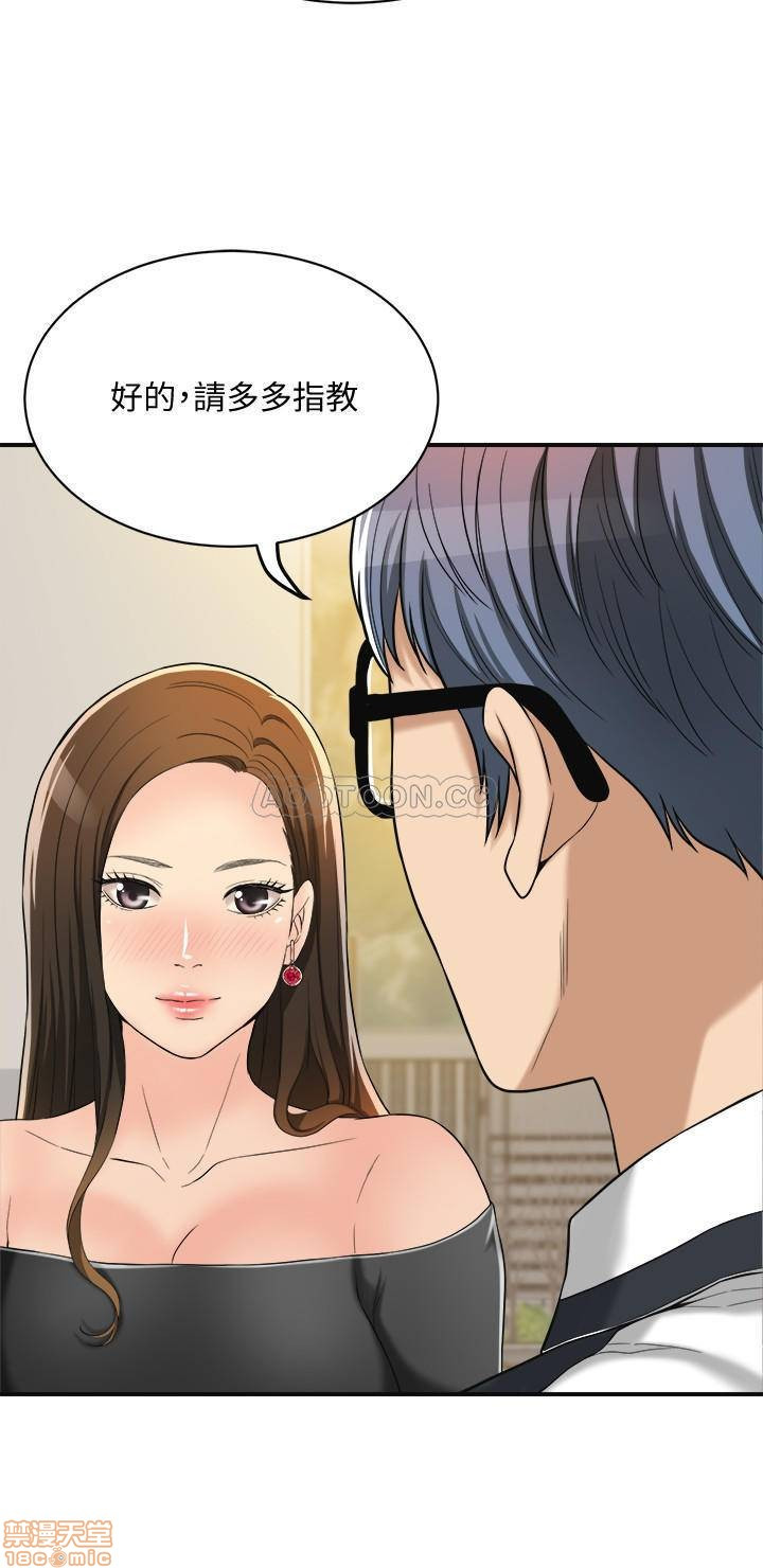 Craving Raw Chapter 12 Page 29