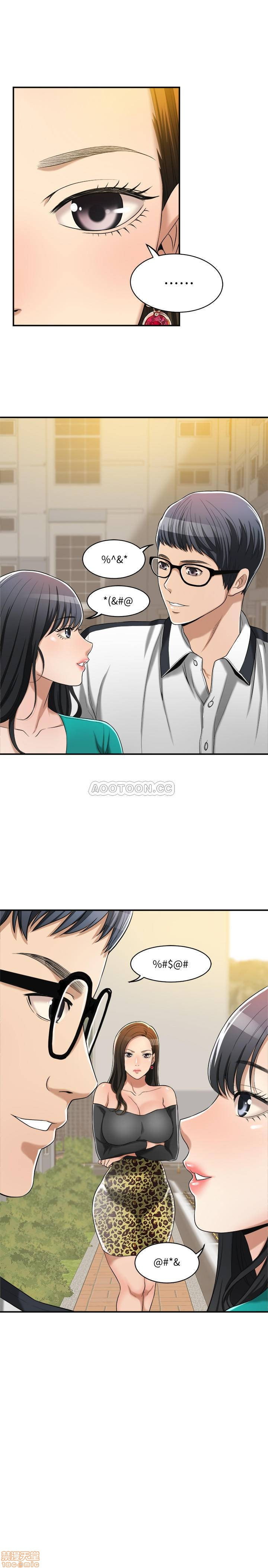 Craving Raw Chapter 12 Page 30