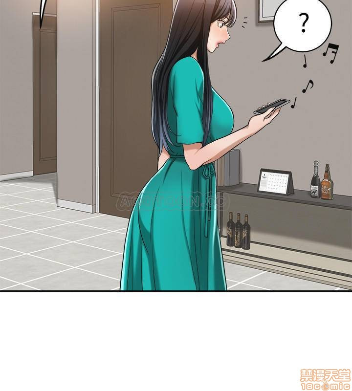 Craving Raw Chapter 12 Page 33
