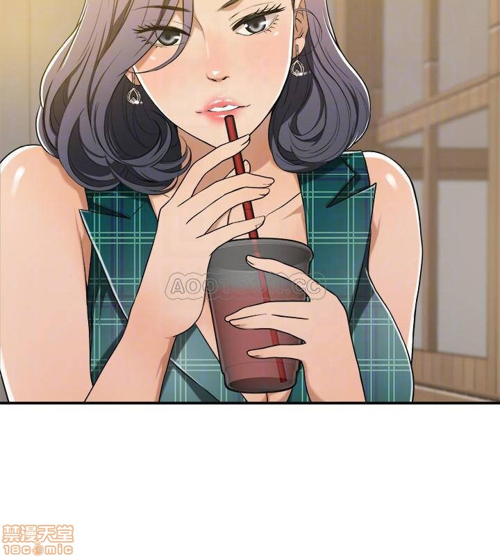 Craving Raw Chapter 12 Page 4