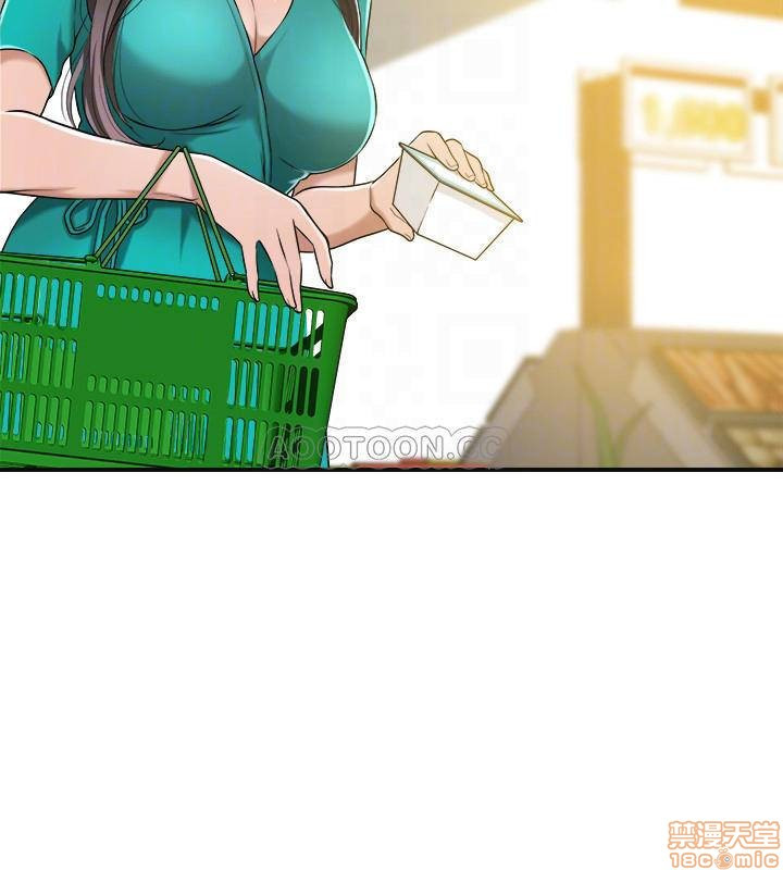 Craving Raw Chapter 12 Page 7