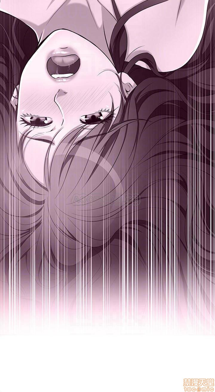 Craving Raw Chapter 12 Page 9