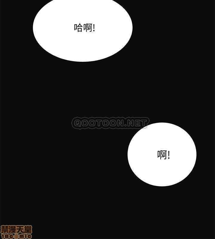 Craving Raw Chapter 13 Page 11