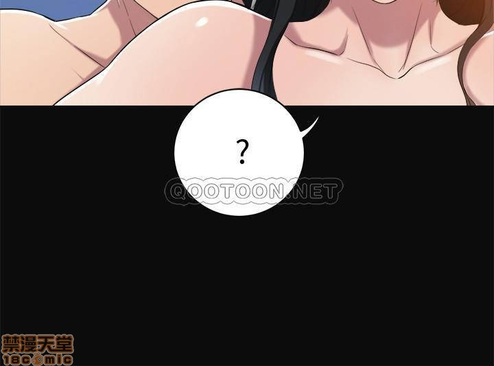 Craving Raw Chapter 13 Page 24