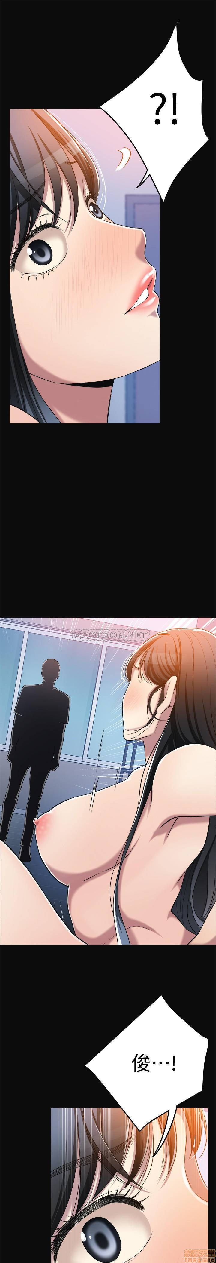 Craving Raw Chapter 13 Page 25