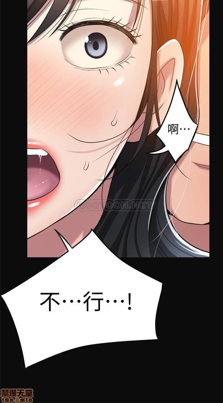 Craving Raw Chapter 13 Page 30
