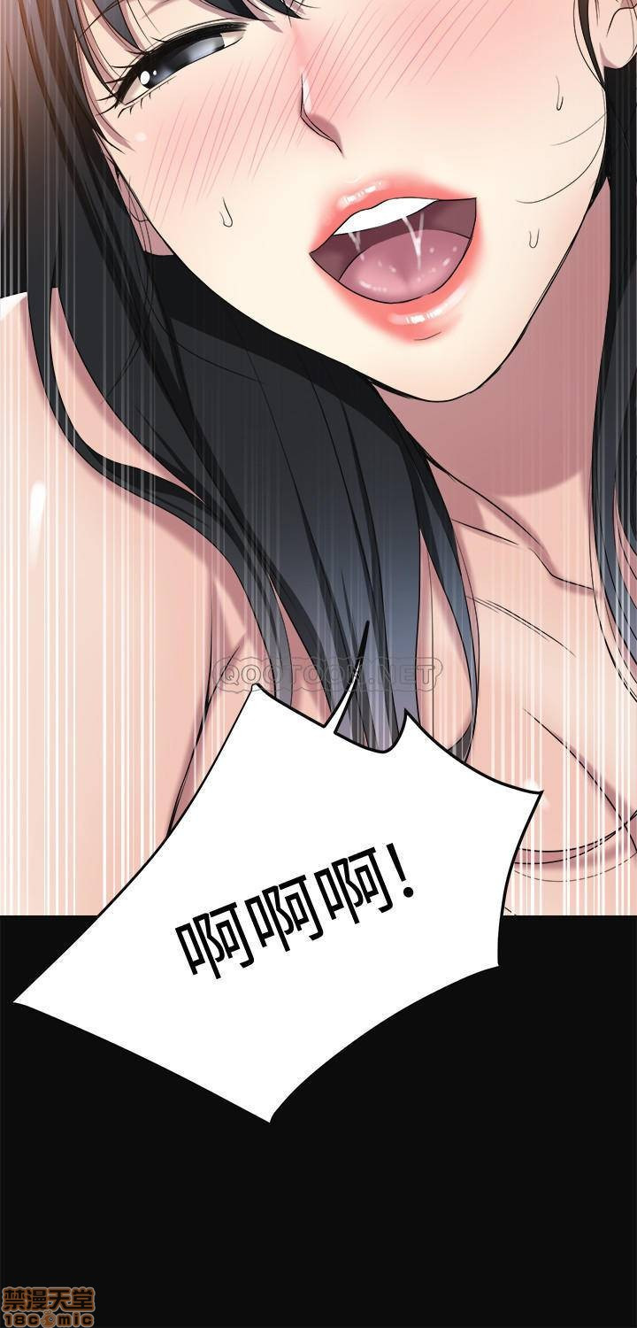 Craving Raw Chapter 13 Page 36