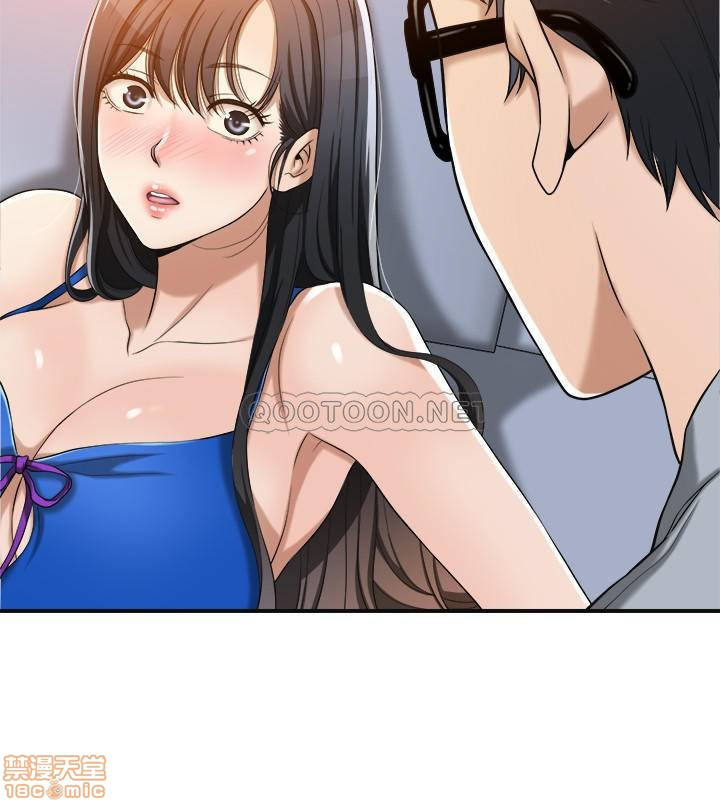 Craving Raw Chapter 13 Page 40