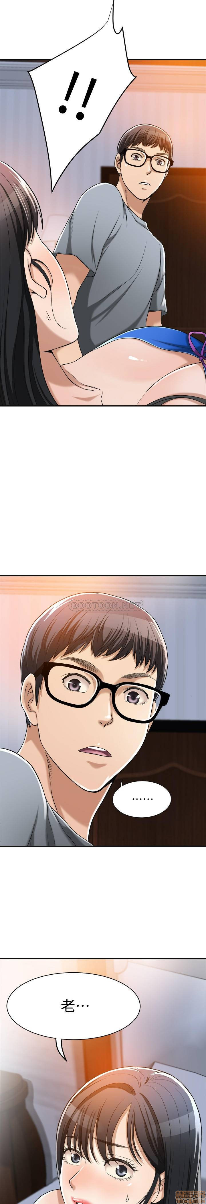 Craving Raw Chapter 13 Page 41