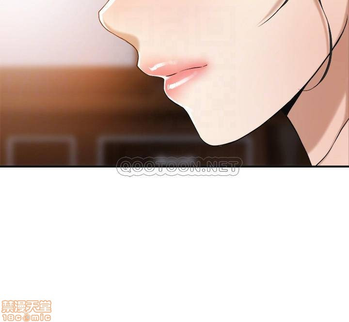 Craving Raw Chapter 13 Page 9