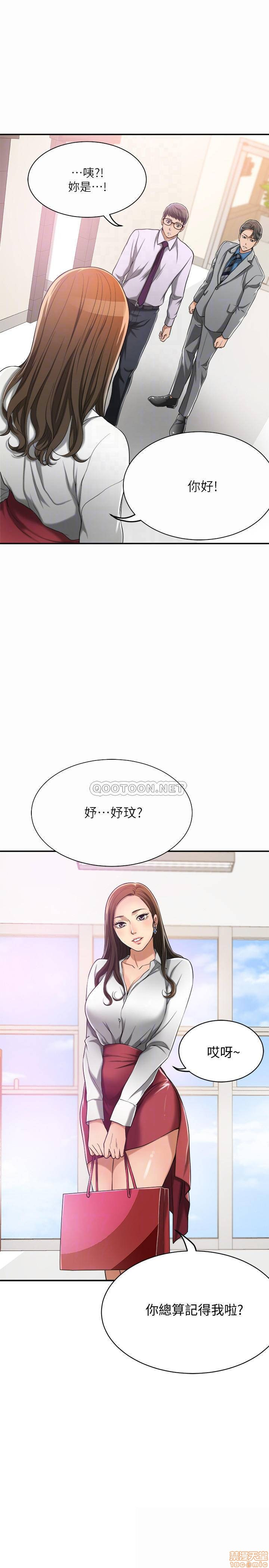 Craving Raw Chapter 14 Page 10