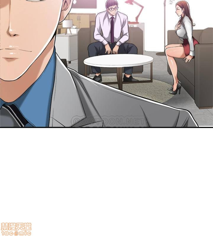 Craving Raw Chapter 14 Page 15
