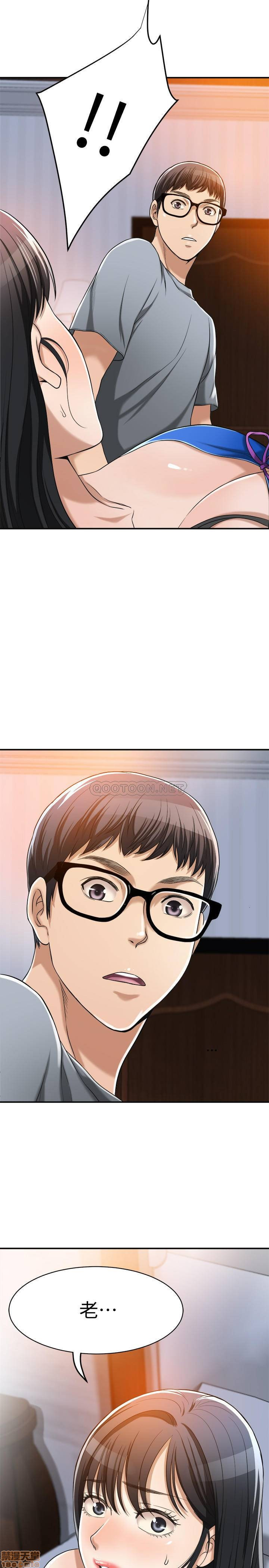 Craving Raw Chapter 14 Page 2