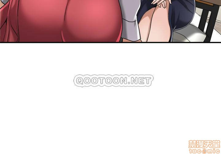 Craving Raw Chapter 14 Page 37