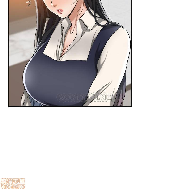 Craving Raw Chapter 14 Page 43