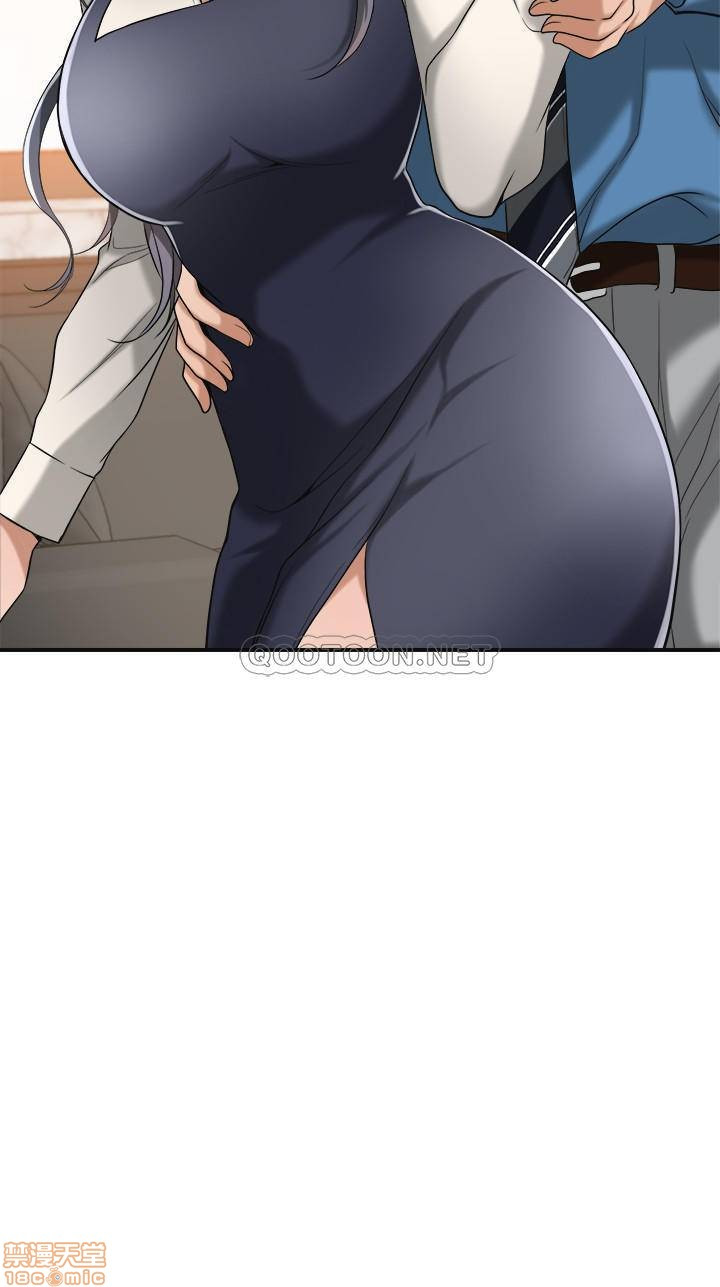 Craving Raw Chapter 15 Page 2