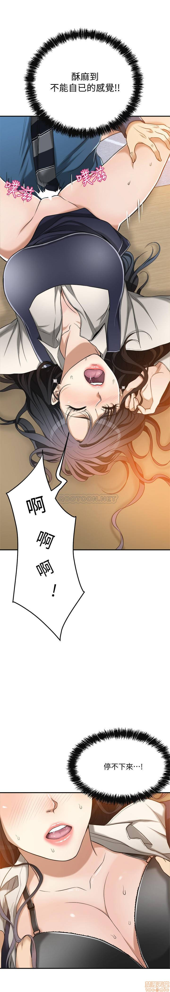 Craving Raw Chapter 15 Page 26