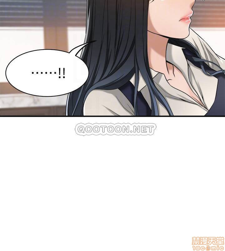Craving Raw Chapter 15 Page 4