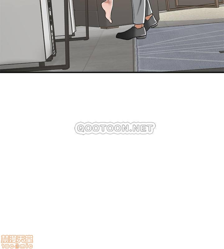 Craving Raw Chapter 15 Page 43