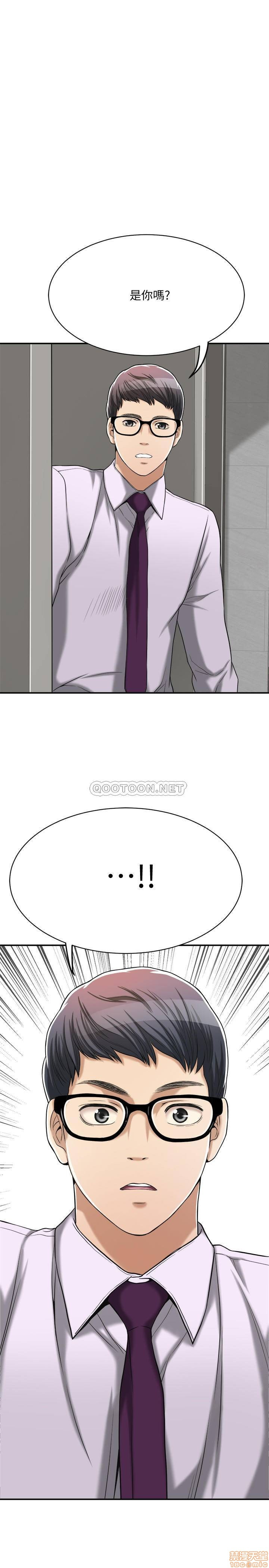 Craving Raw Chapter 15 Page 46