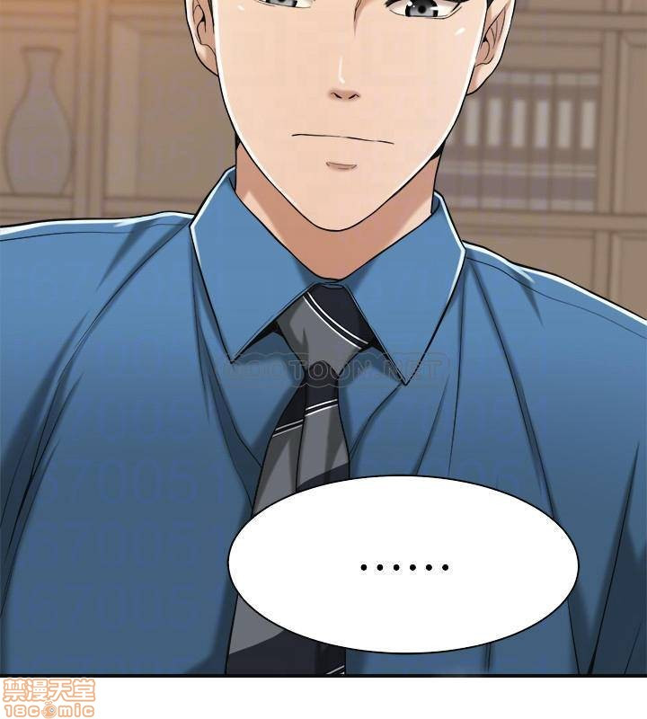 Craving Raw Chapter 15 Page 6
