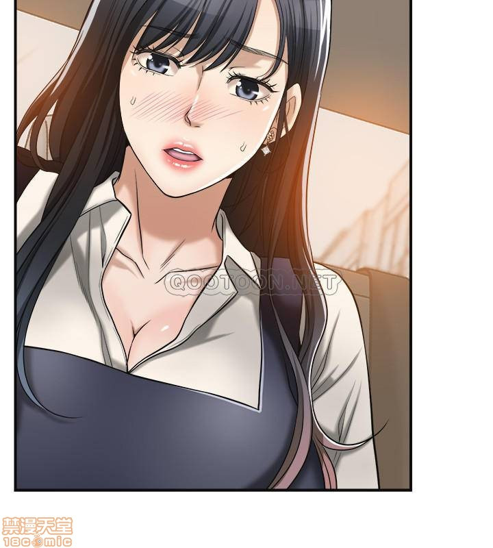 Craving Raw Chapter 16 Page 20