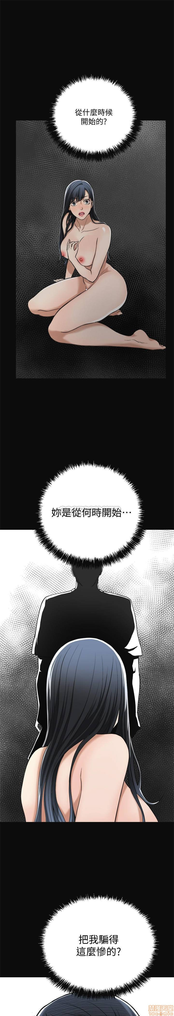 Craving Raw Chapter 16 Page 27