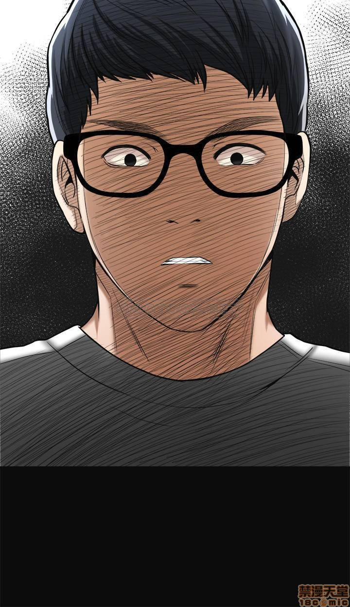 Craving Raw Chapter 16 Page 28