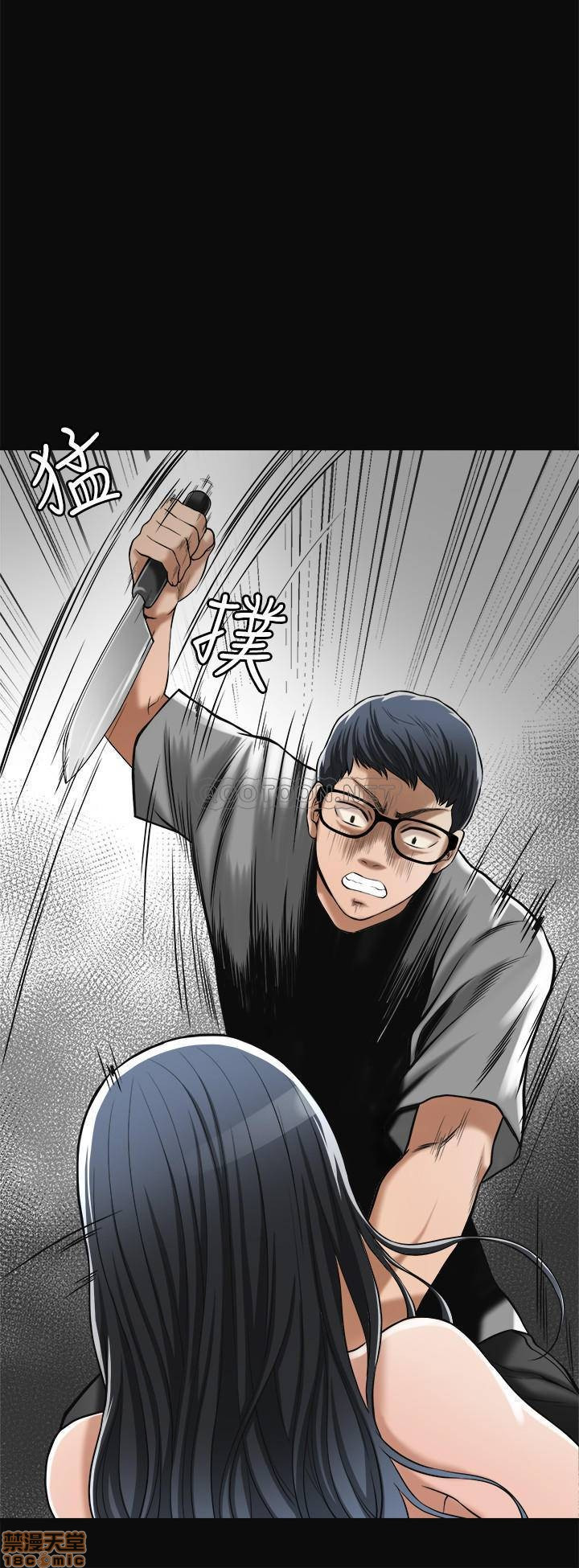 Craving Raw Chapter 16 Page 30