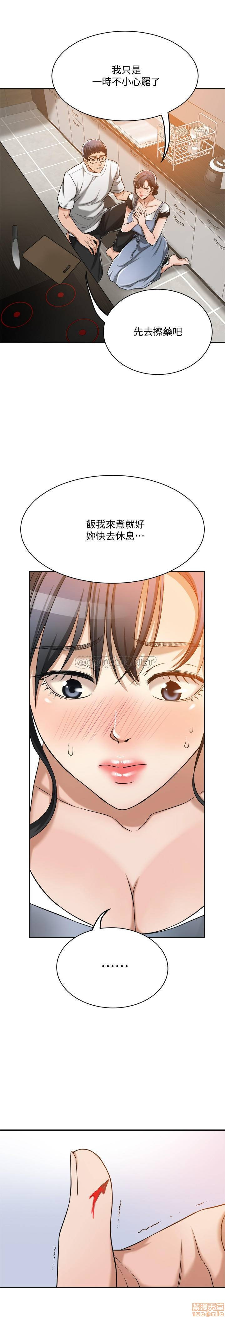 Craving Raw Chapter 16 Page 35