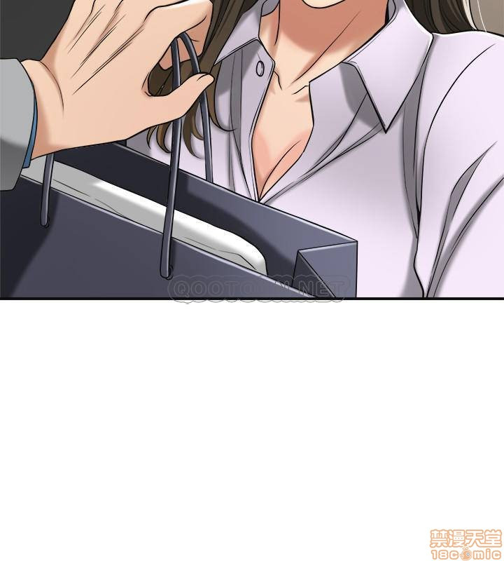 Craving Raw Chapter 16 Page 38