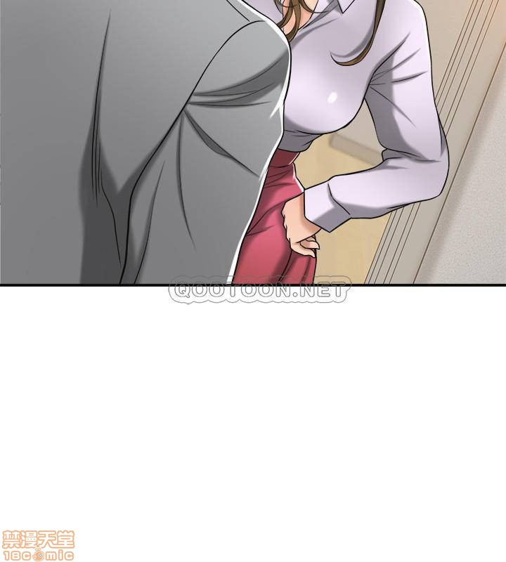 Craving Raw Chapter 16 Page 42